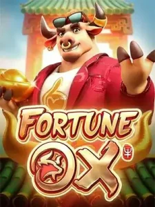 Fortune-Ox ฝากถอนไม่มีขั้นต่ำ ระบบมั่นคง ปลอดภัย ฝากเริ่มต้น 1 บาท รับยูสเซอร์เข้าเกมเล่นได้เลย
